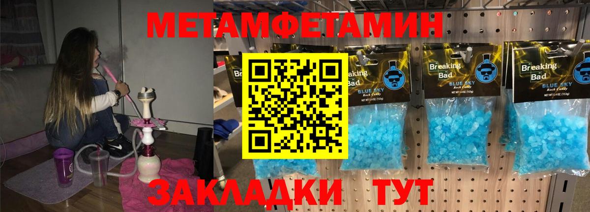 Котлас  АМФ VHQ  Амфетамин  Вход с VPN  Amphetamine 