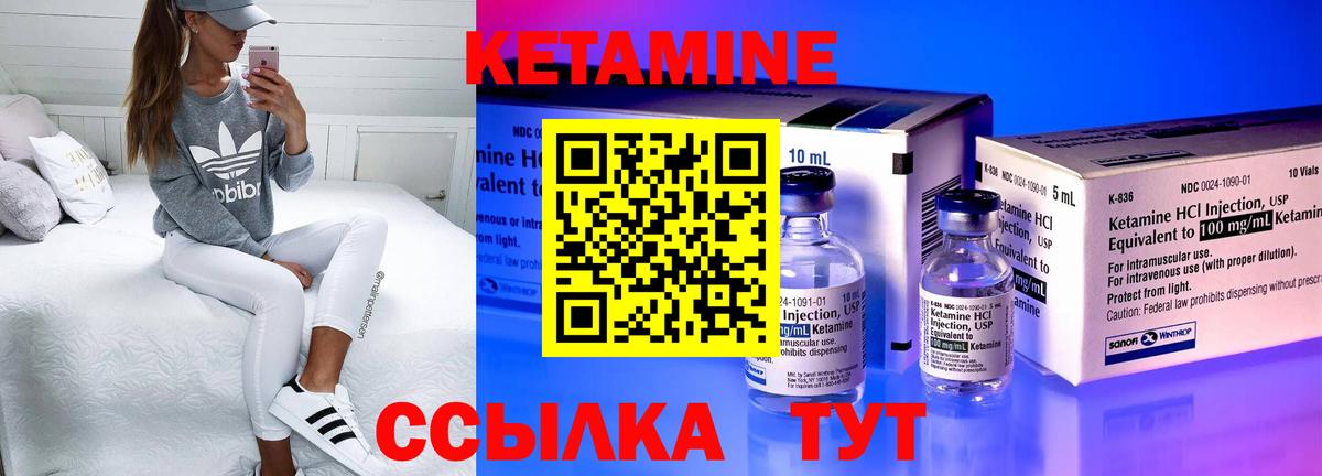 mega как войти  Вход с VPN  Котлас  КЕТАМИН ketamine 