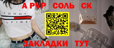 индика Конаково