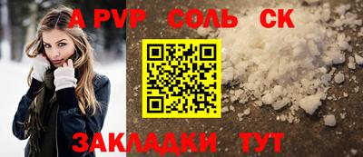 индика Конаково