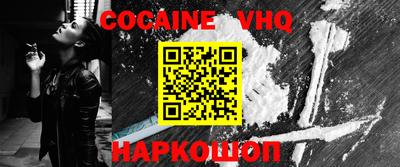 MDMA Premium VHQ Комсомольск-на-Амуре
