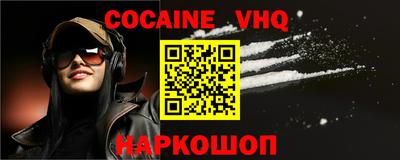 индика Конаково