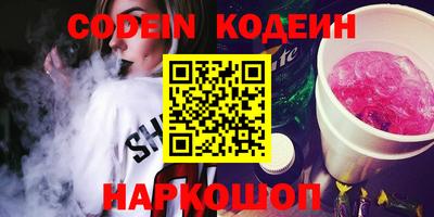 марки nbome Коммунар