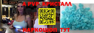 марки nbome Коммунар