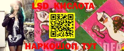 марки nbome Коммунар