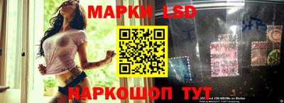 марки nbome Коммунар