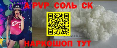 марки nbome Коммунар