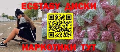 MDMA Premium VHQ Комсомольск-на-Амуре