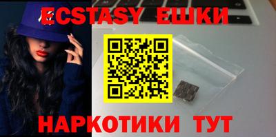 MDMA Premium VHQ Комсомольск-на-Амуре