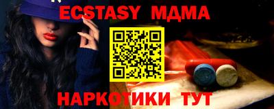 марки nbome Коммунар