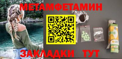 индика Конаково