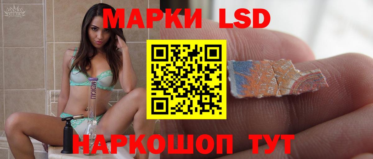 LSD-25 экстази кислота Котлас