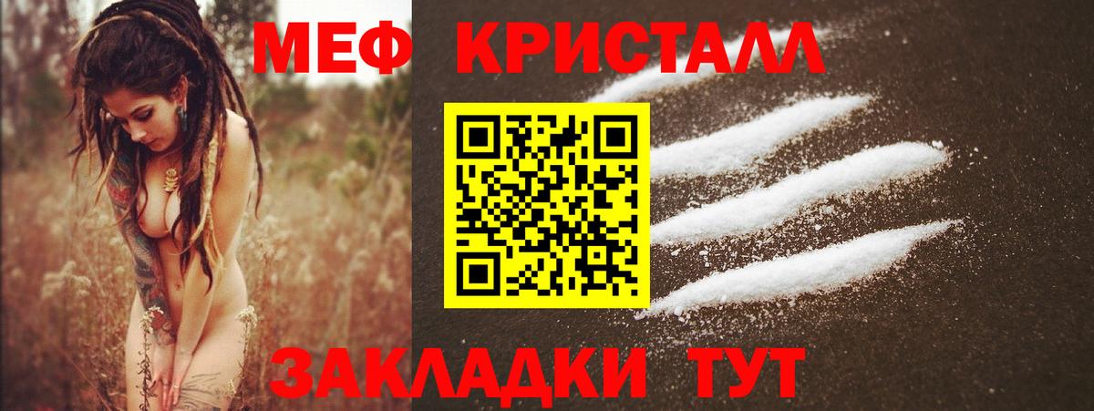 Котлас  МЕФ мука  Вход с VPN 