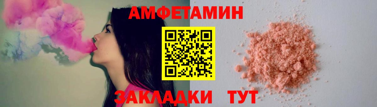 Первитин пудра Котлас
