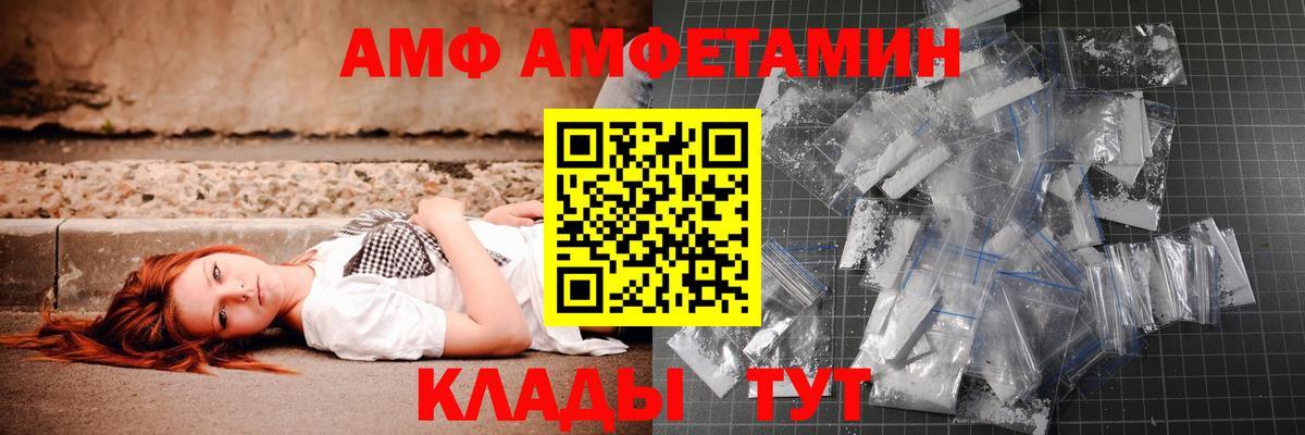 Метамфетамин винт  Вход с VPN  Метамфетамин винт  Котлас 