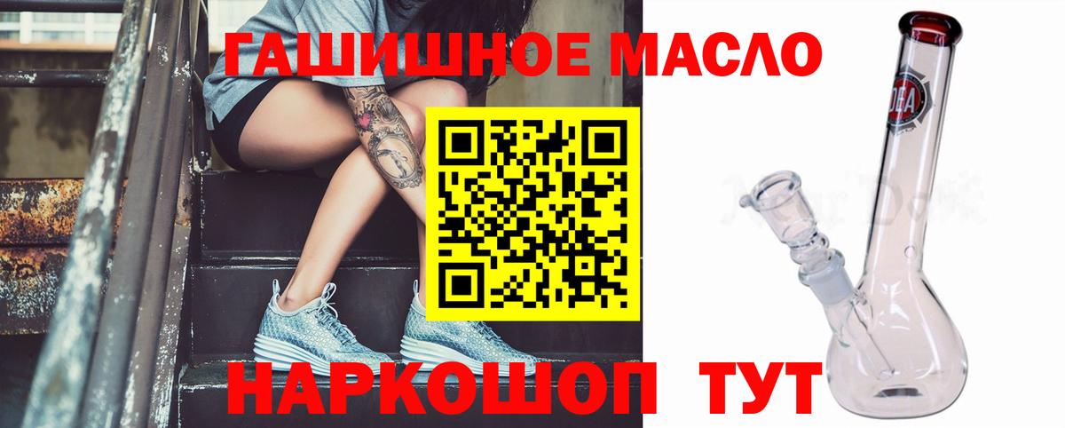 blacksprut ссылка  Дистиллят ТГК жижа  Вход с VPN  Котлас 