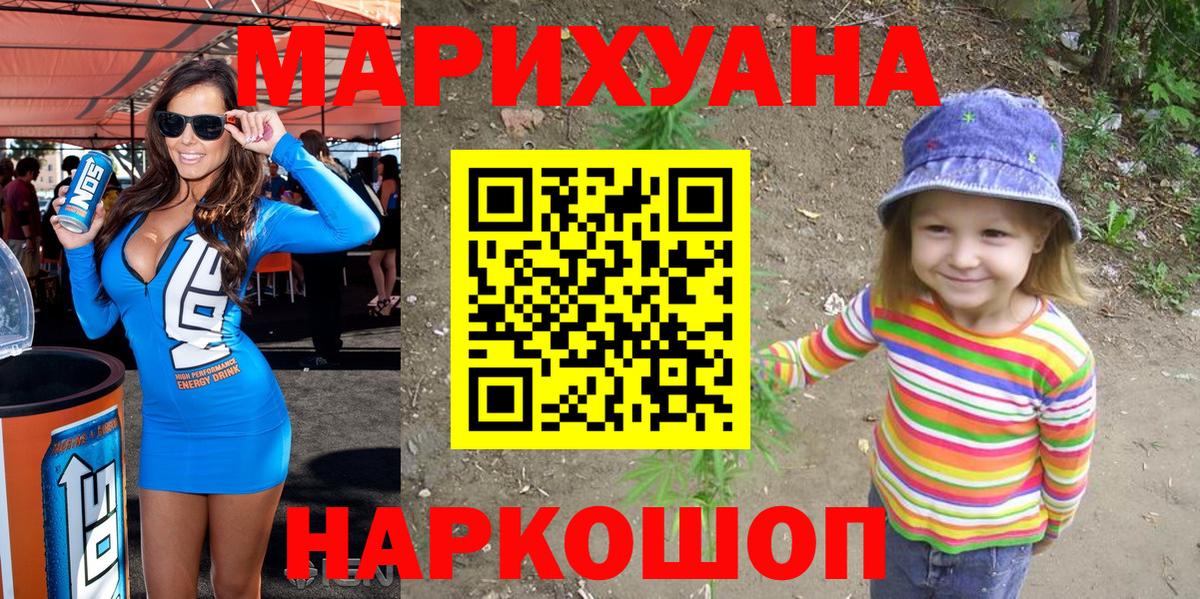 Каннабис Bruce Banner  Вход с VPN  Канабис планчик  МАРИХУАНА Bruce Banner  Котлас 